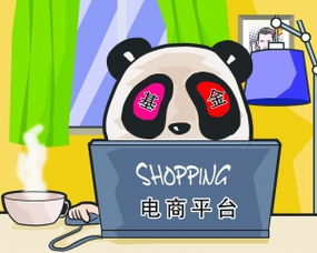 開電商型網站與開淘寶店鋪 哪個更適合你的電子商務之路？